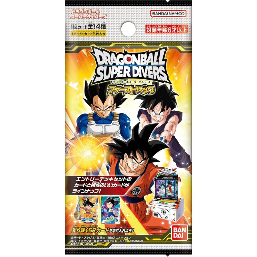 ドラゴンボールスーパーダイバーズ プロモーションパックVol.1 全種