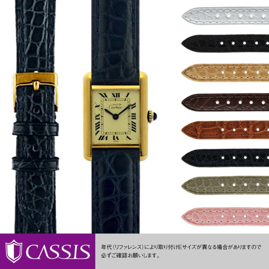 CASSIS（カシス） カルティエ タンク 用 Cartier Tank にぴったりの