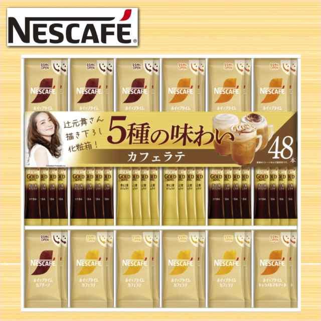 Nestle（ネスレ） ギフト 2025 ネスカフェ ゴールドブレンド