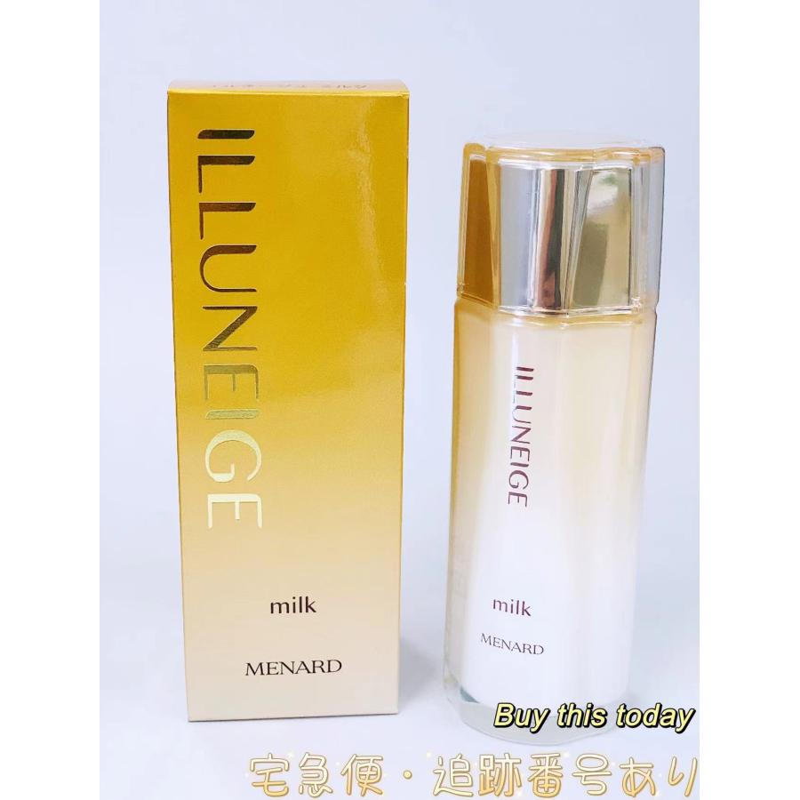 メナードイルネージュミルク2本 【公式通販】