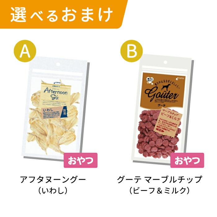 ACANA（アカナ） 【選べるおまけ付】 アダルトドッグレシピ 11.4kg【着