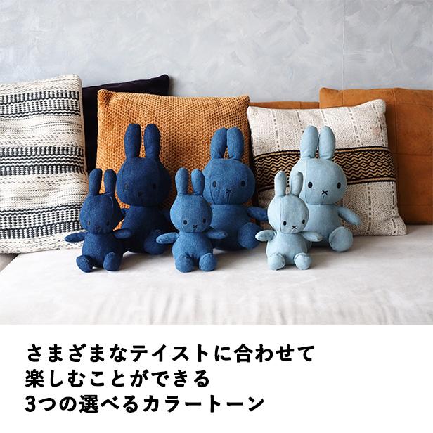 デニム地のぬいぐるみ