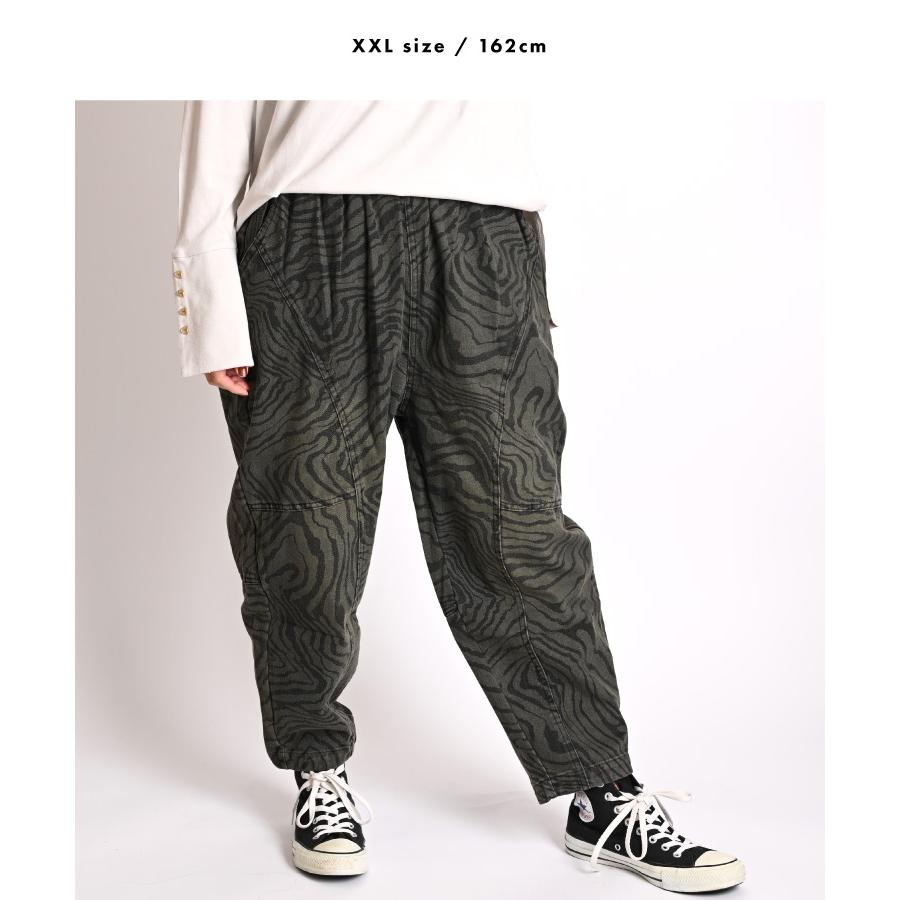 美品】サイト・サルエルパンツ・ジャージー生地・バルーンパンツ・近年