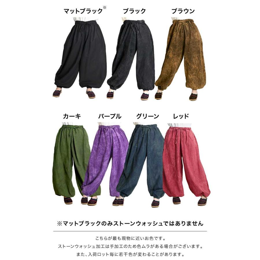 marai（マーライ） サルエルパンツ バルーンパンツ メンズ レディース