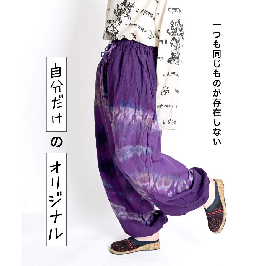 marai（マーライ） サルエルパンツ メンズ レディース ダンス 大きい