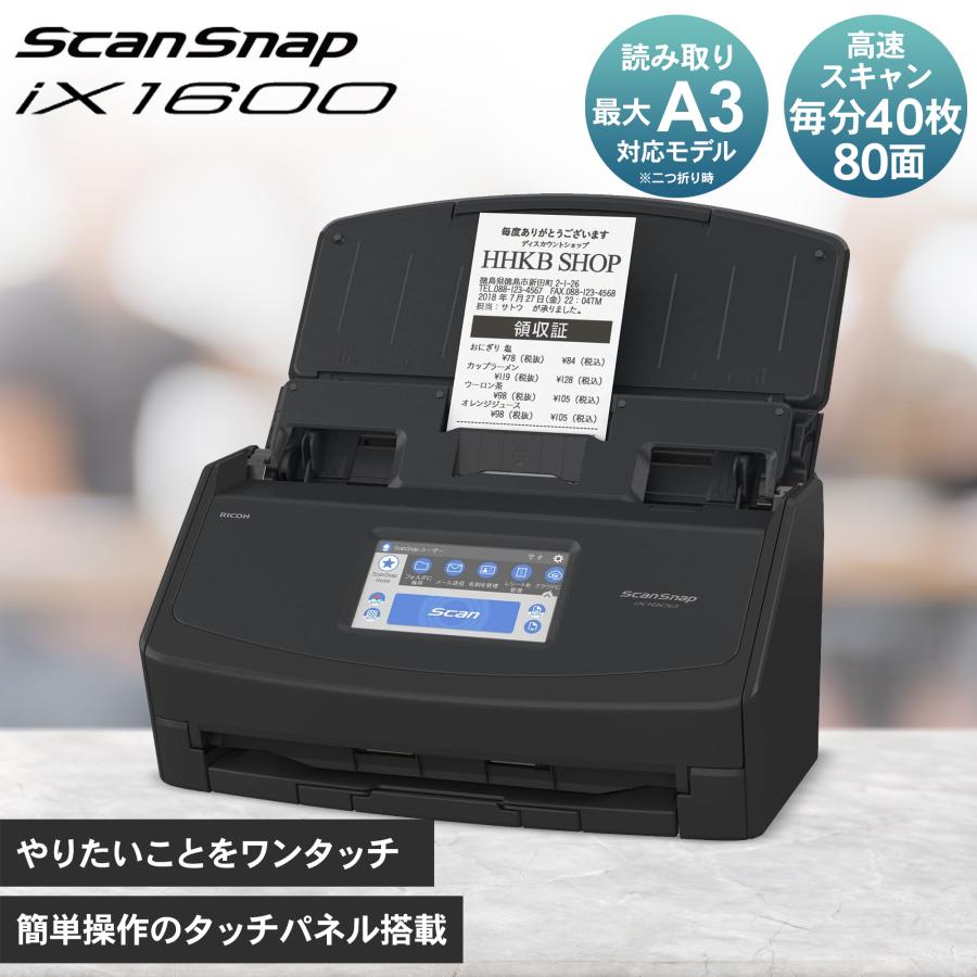 ScanSnap スキャナー A3 両面 プリンター ドキュメントスキャナー