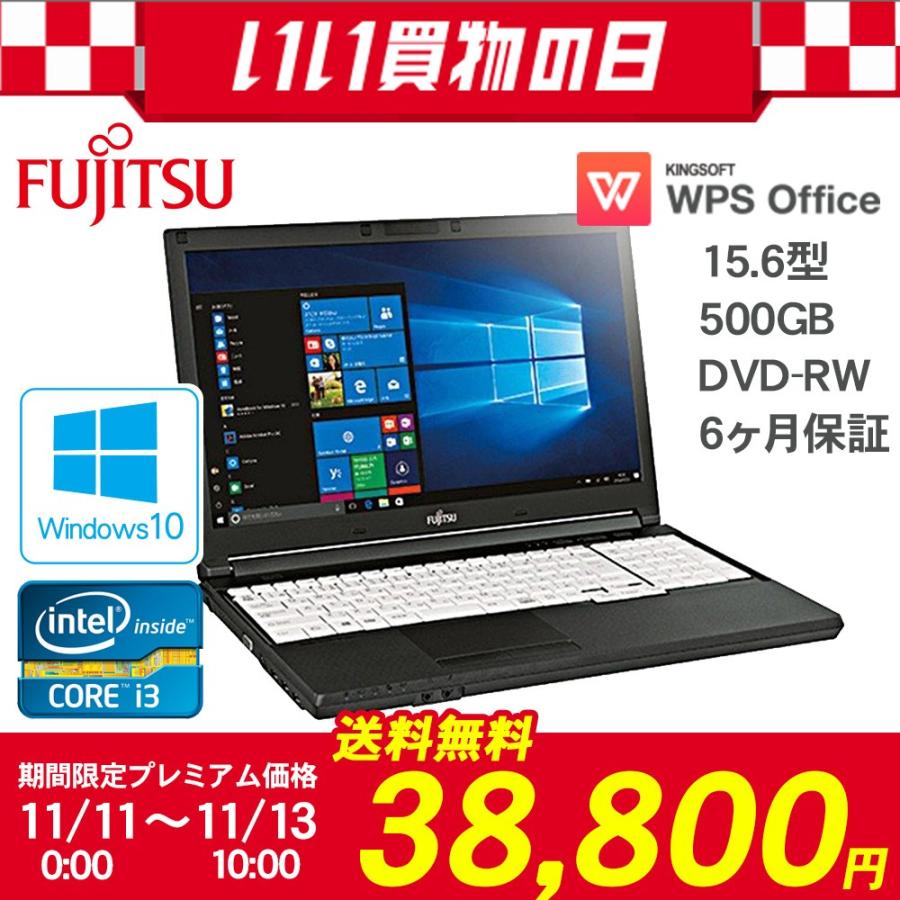 富士通（FUJITSU） ノートパソコン office付き 新品 同様 FMV LIFEBOOK