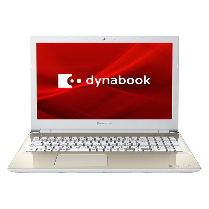 高スペック】新品SSD512GB大容量！Dynabook 設定済ノートパソコン