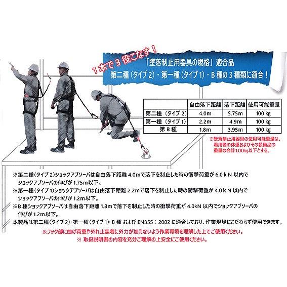 椿モデル 新規格 ダブルランヤード 軽量アルミ製 2丁掛け フルハーネス