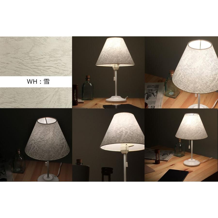 ランプシェード スタンド交換用 キャッチ式 直径22cm papero-plane