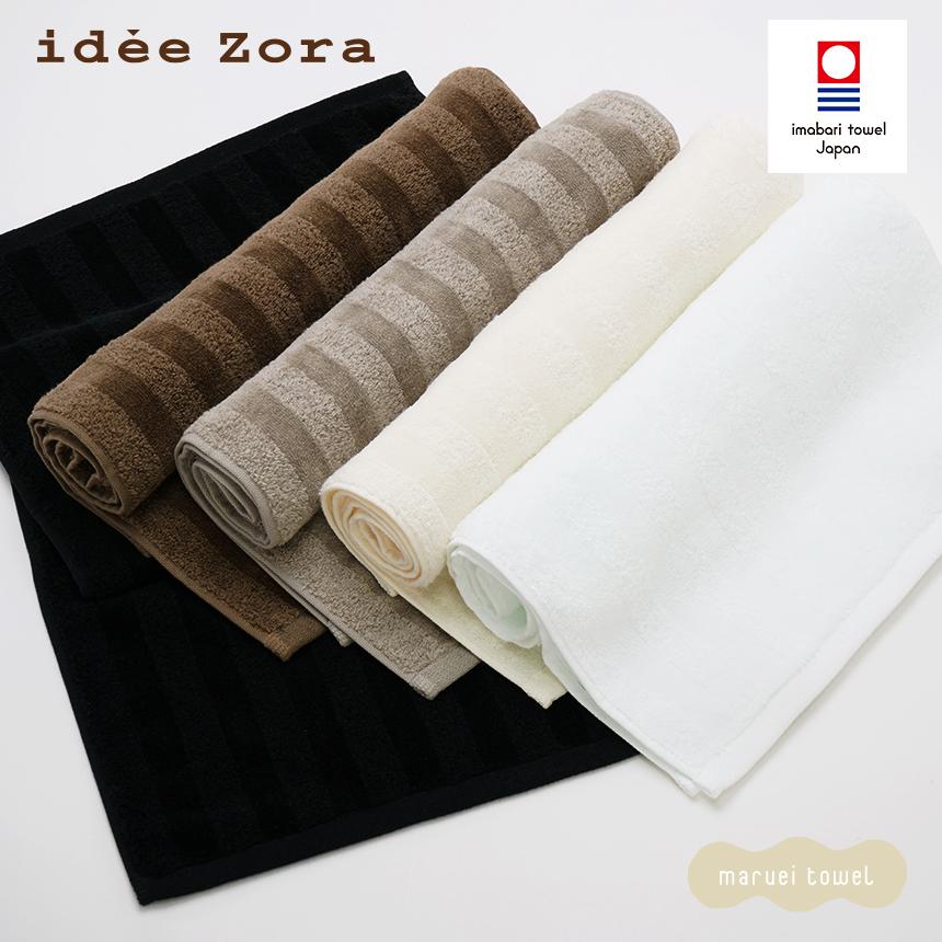 idee Zora 今治タオル フェイスタオル ふわふわ ストライプ ギフト