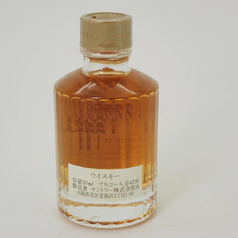 響 福島県内限定発送！！20歳以上！！サントリー 1899年 金キャップ