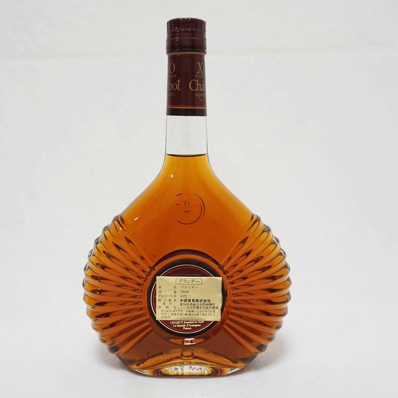 20歳以上!!【未開栓】Chabot X.O. シャボー XO SUPERIOR クリアボトル