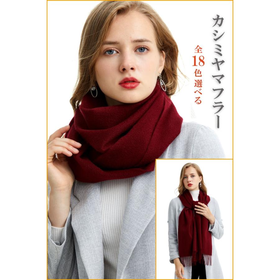 MARUYAMA カシミヤスカーフ 厚手130g 180cm×30cm カシミヤマフラー