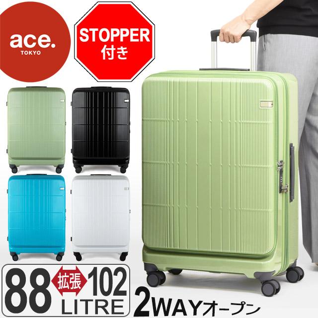 ace. TOKYO LABEL エース トーキョー スーツケース ディフェレンス
