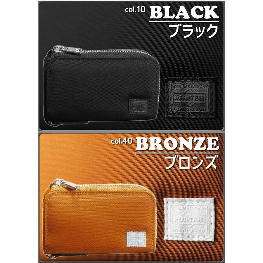 PORTER ポーター リフト キーケース 822-16111 吉田カバン スマート