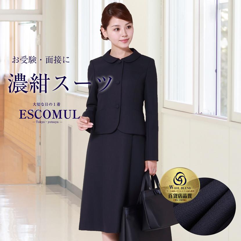 MaryCoco（メアリーココ） お受験スーツ ウール混紡 ラウンドカラー