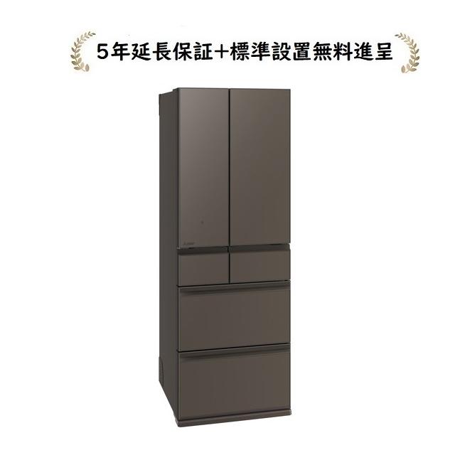 三菱電機（MITSUBISHI ELECTRIC） MR-WZ55M-H[5年延長保証無料進呈