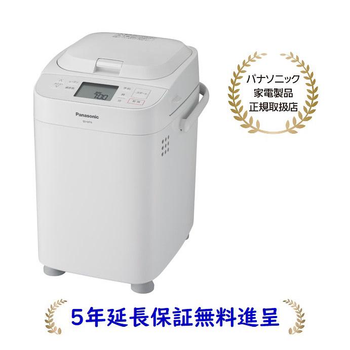 Panasonic（パナソニック） SD-MT4-W[5年延長保証無料進呈] 1斤タイプ