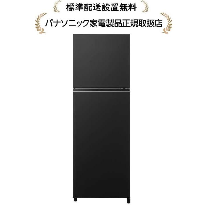 Panasonic（パナソニック） NR-B253T-K[標準設置無料]248L 2ドア冷蔵庫