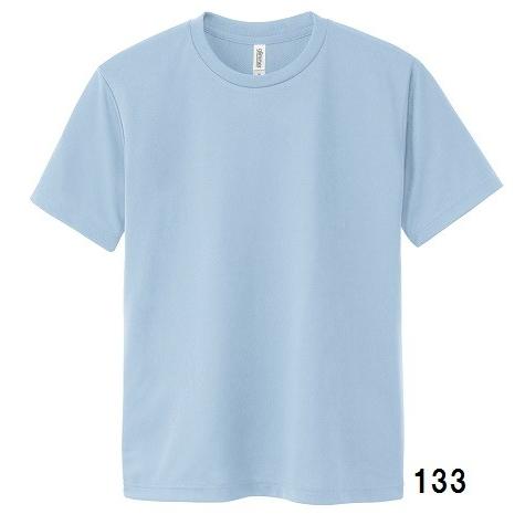 ドライ メッシュTシャツ 無地 (glimmer) 00300-ACT WM-LLサイズ 吸汗速