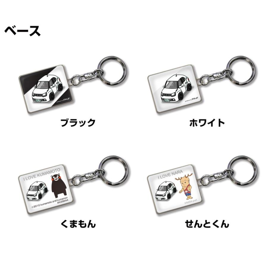 MKJP 車種別かわカッコいい キーホルダー スズキ イグニス FF21S ゆう