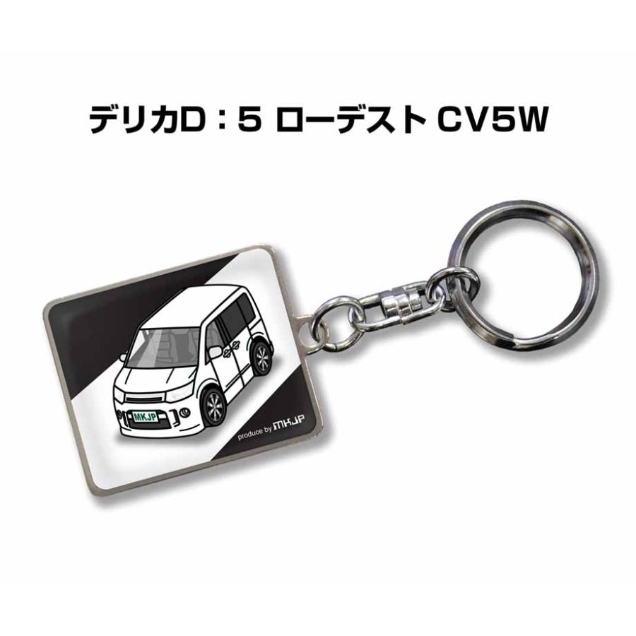 MKJP 車種別かわカッコいい キーホルダー ミツビシ デリカD：5