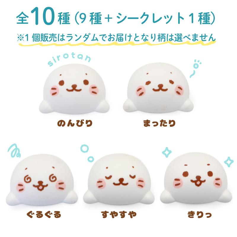 Mother garden（マザーガーデン） フェイスマグネットコレクション