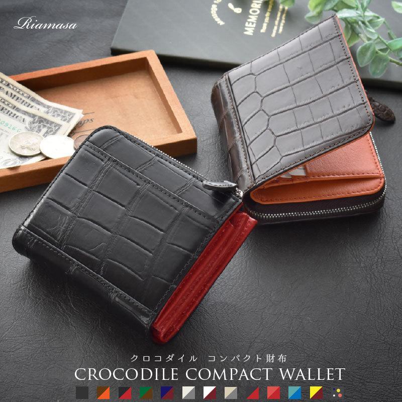 MGSABLE 二つ折り財布 クロコダイル レディース ワニ革 折り財布 本革