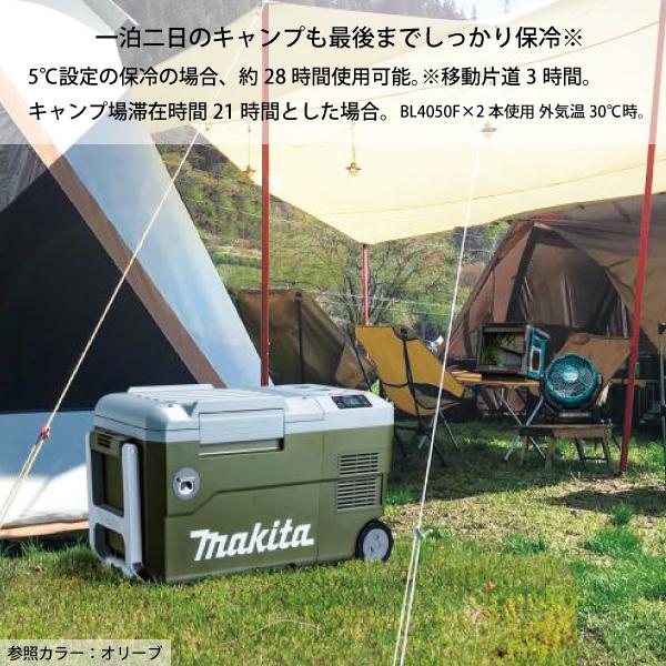 マキタ（makita） 充電式 保冷温庫 20L 青 本体のみ CW001GZ 40V 18V