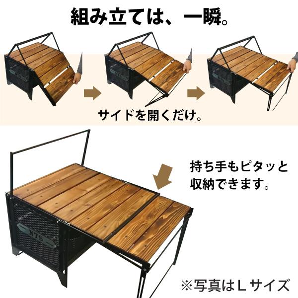 Nature Tones（ネイチャートーンズ） サイドアップボックス＆テーブル