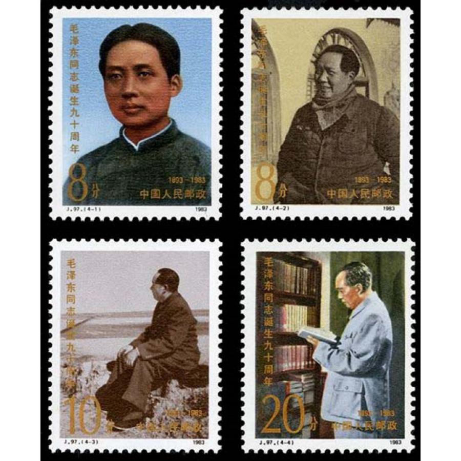 中国切手1983年毛沢東誕生90周年 4種完 : 三和軒 - 通販 - Yahoo