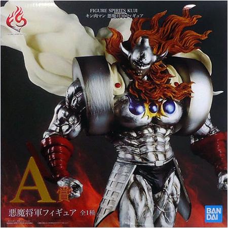 BANDAI（バンダイ） FIGURE SPIRITS KUJI キン肉マン 悪魔将軍