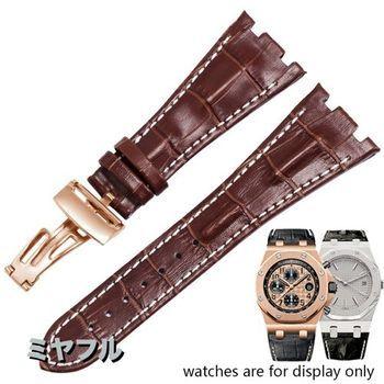 互換品】オーデマピケ ロイヤルオーク 社外互換品 本革ベルト 取付幅