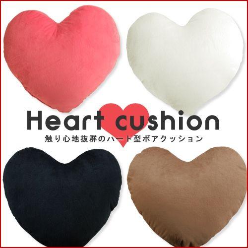 ハートクッション かわいい クッション ハート型 ボア素材 日本製