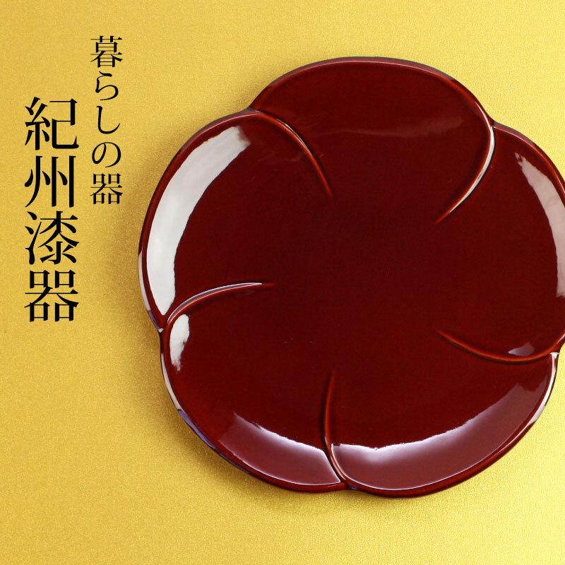 みよし漆器本舗 漆器 銘々皿 4.5寸 13.2cm 梅型 両面春慶塗 セット (5