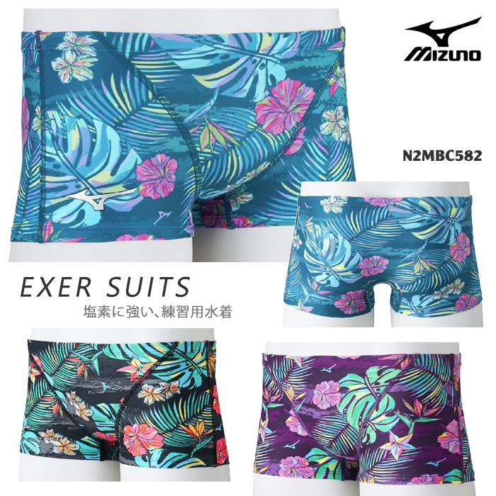 I993】mizuno ミズノ メンズ競泳水着 Mサイズ NAS I993】mizuno ミズノ