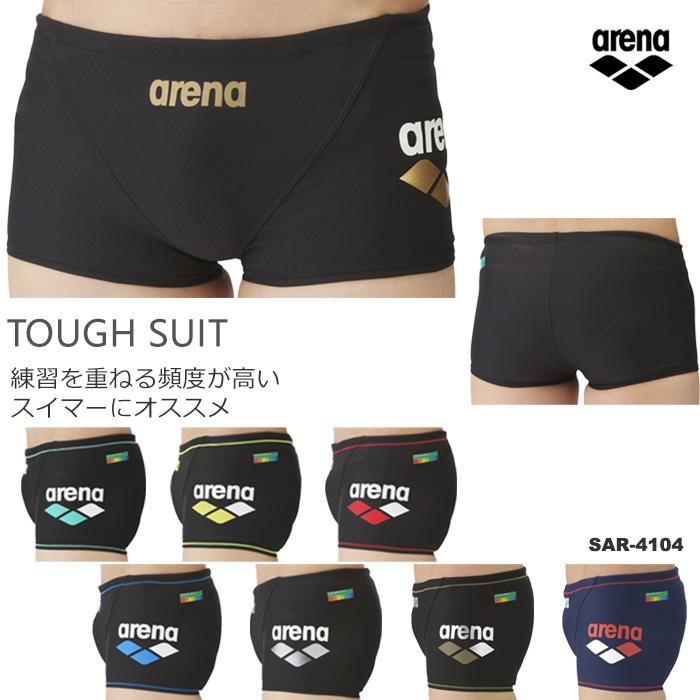 アリーナ（arena） メンズボックス 競泳練習用水着 2025年/秋冬NEW