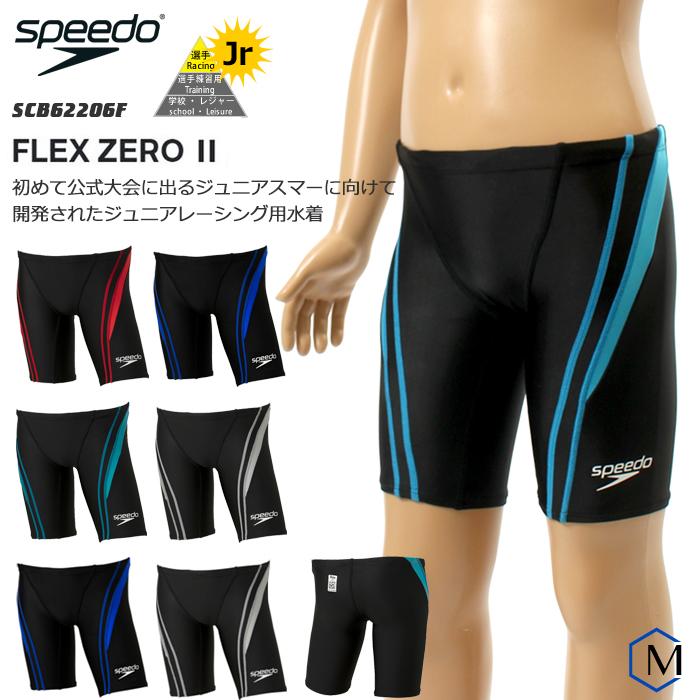 speedo（スピード） FINA承認 ジュニア水着 男子 競泳水着 SCB62206F