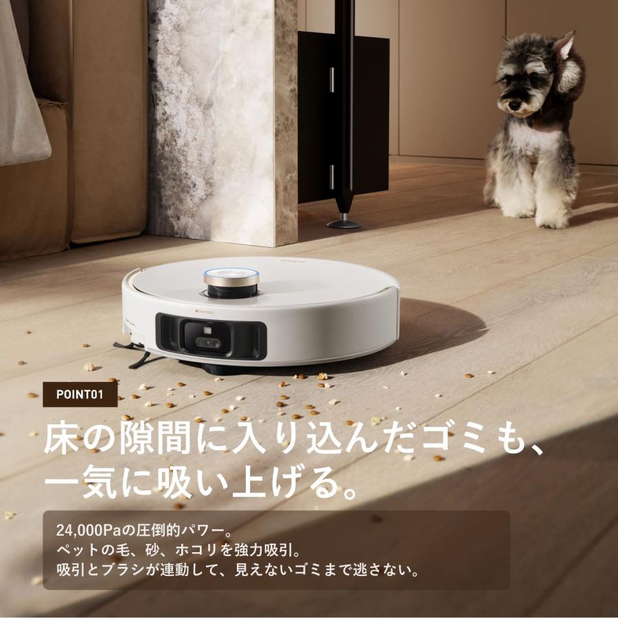 ロボット掃除機 MOVA V50 Ultra 吸引 水拭き 全自動 モップ自動洗浄