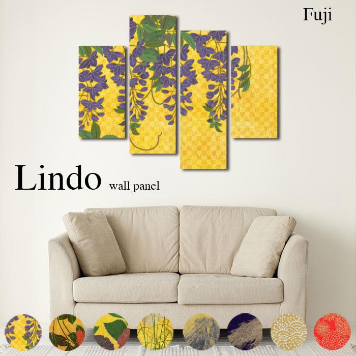 高級和紙】 ファブリックボード 3枚組 テクスチャー アートパネル