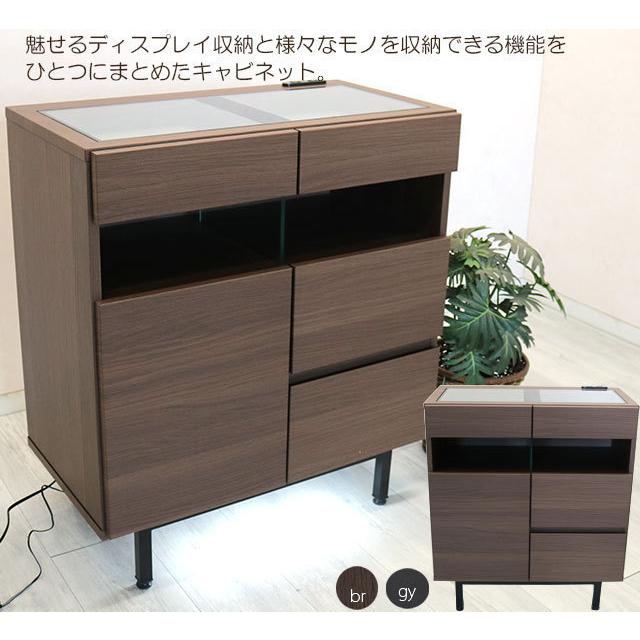 キャビネット 幅74cm グレー ディスプレイ収納 木製 収納棚 収納ラック
