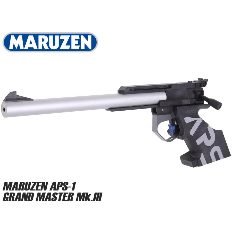 H9704BGM マルゼン APS-1 グランドマスター・マーク3 : MILITARY BASE