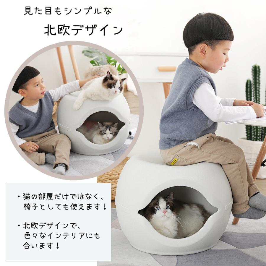 キャットハウス スツール 猫 小型犬 ハウス ペットハウス 椅子 ペット