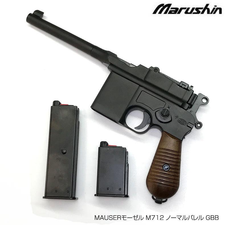 モーゼル M712 Mauser M712 | マルシン工業株式会社 - MARUSHIN