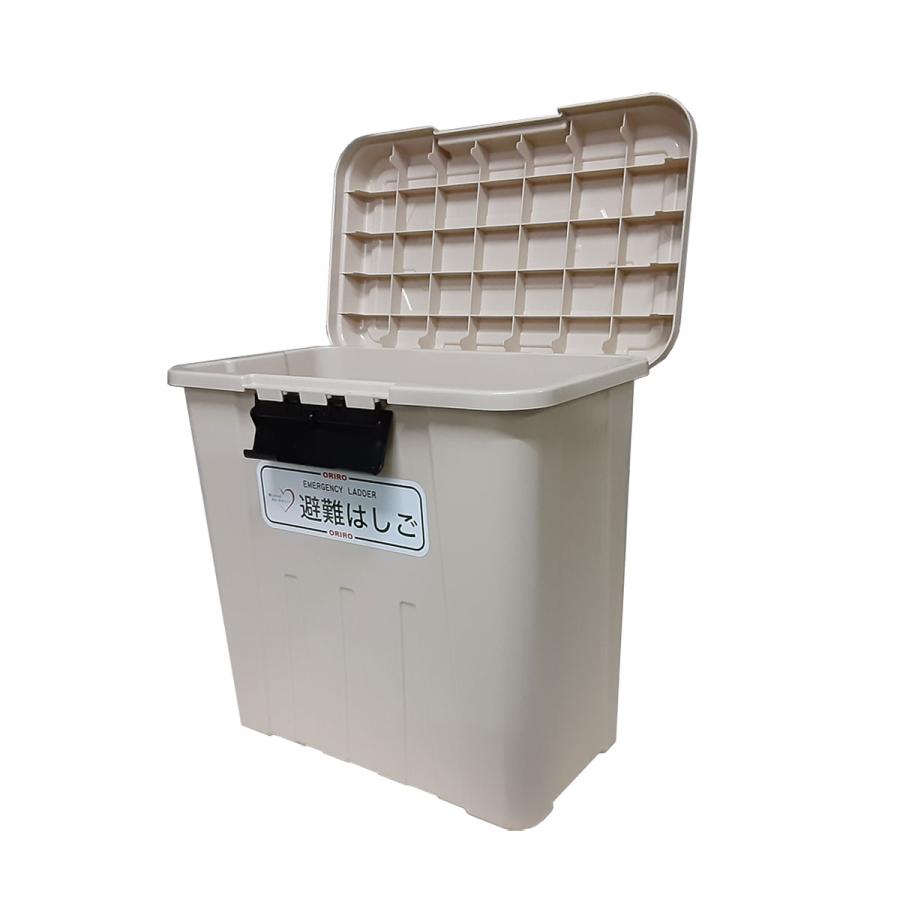 ORIRO オリロー 折りたたみ式避難はしご O-4,5型・OA-4〜7型 兼用 樹脂