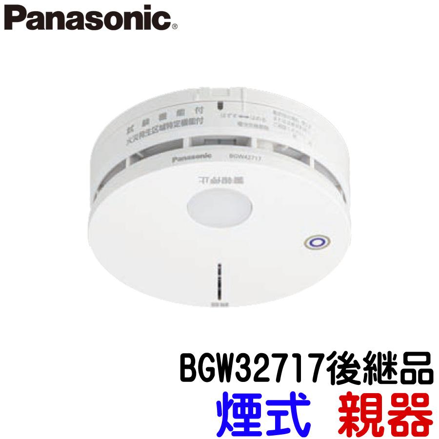Panasonic（パナソニック） 特定小規模施設用ワイヤレス感知器 煙感知