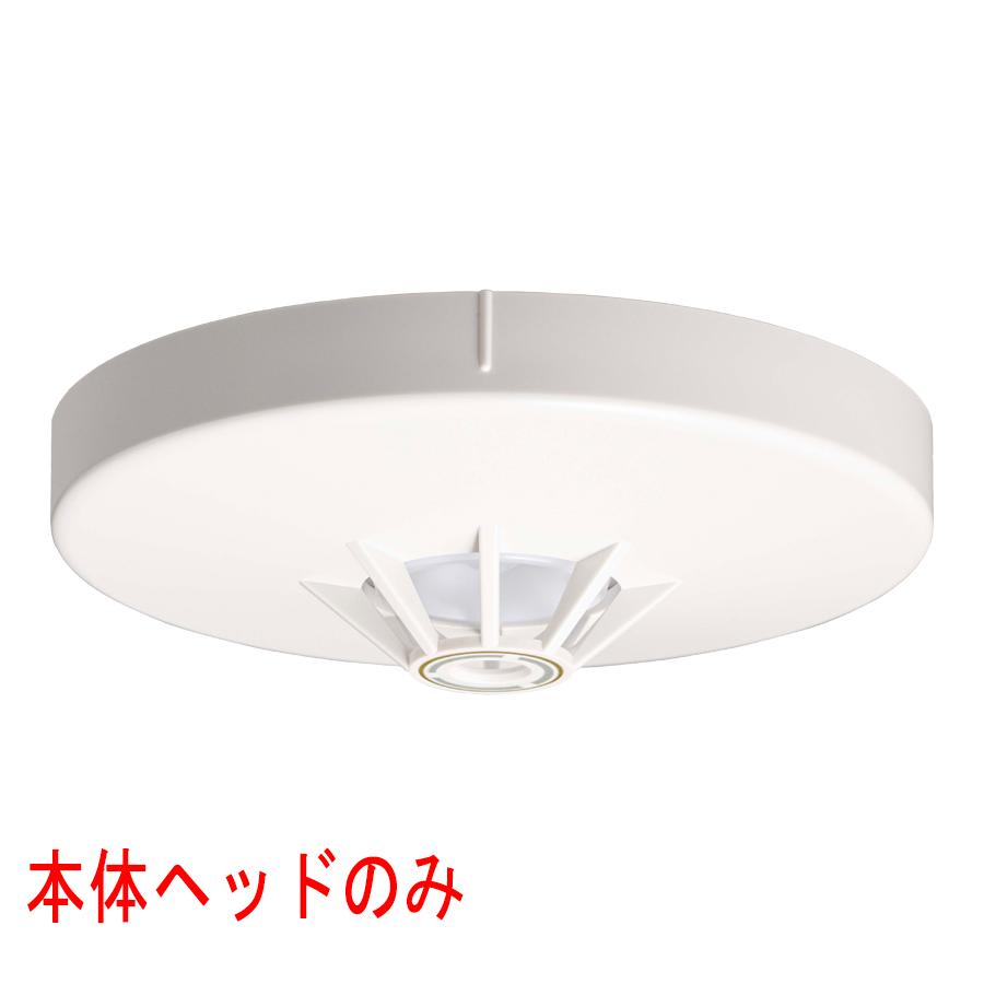 FDPJ209-D 差動式熱感知器 進PⅢ 2023年製 20個入