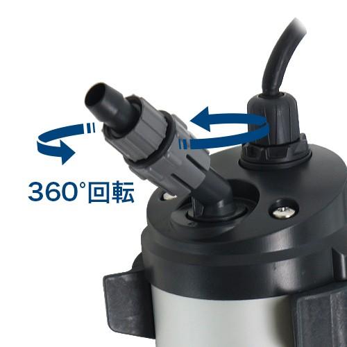 EHEIM（エーハイム） リーフレックスUV殺菌灯 350 (適合水量80〜350L