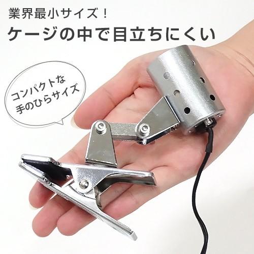 ペットペットゾーン マイクロサン 53W＋マイクロン クリップスタンド